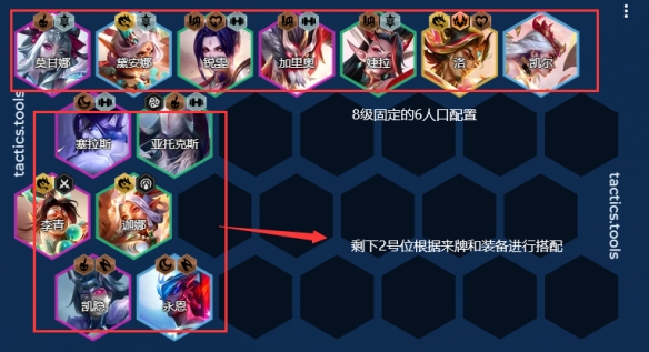 金铲铲之战