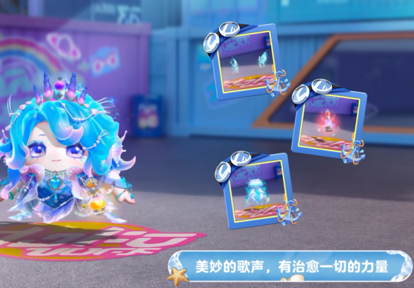 蛋仔派对