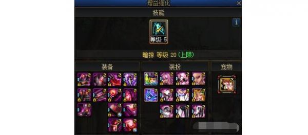 地下城与勇士起源