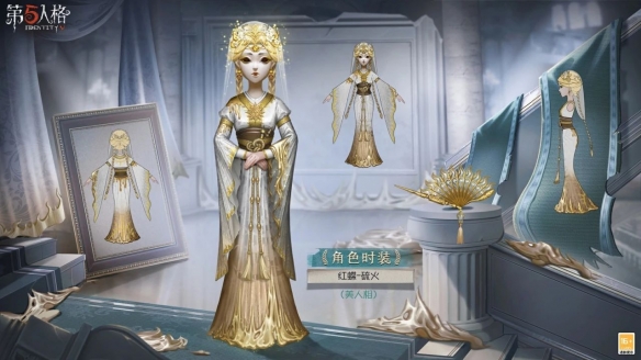 第五人格