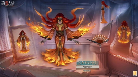 第五人格