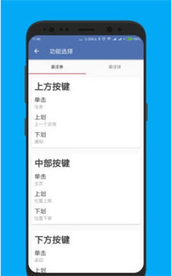 白开水直装3.0