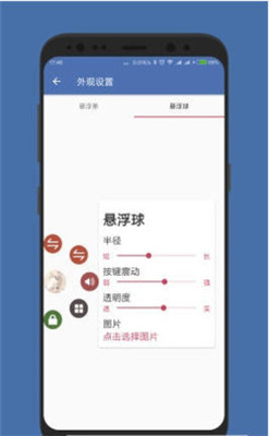白开水直装3.0