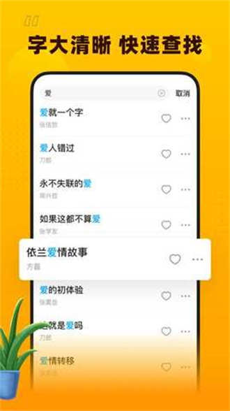 花生音乐免费版