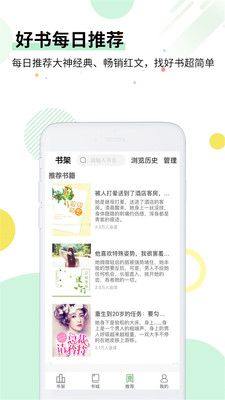 七毛免费小说