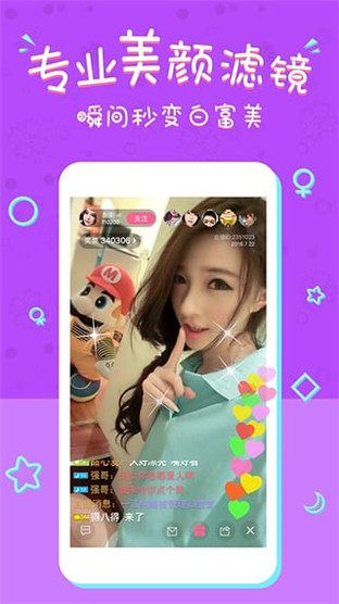 蜻蜓宝盒直播app
