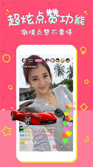 蜻蜓宝盒直播app
