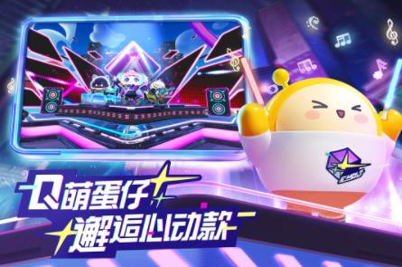 蛋仔派对九游手机版