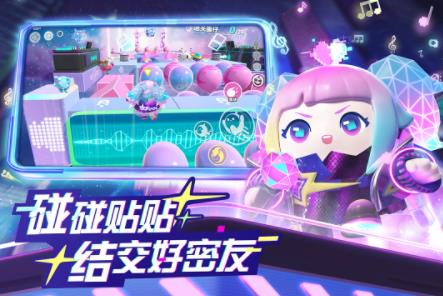 蛋仔派对九游手机版