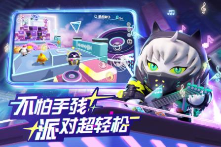 蛋仔派对九游手机版