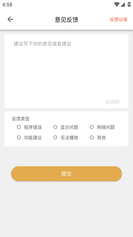 细狗视频vip