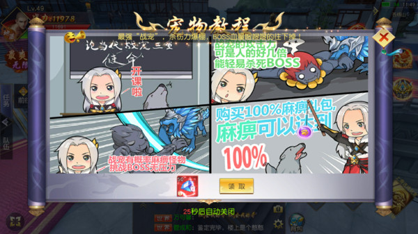 天命传说