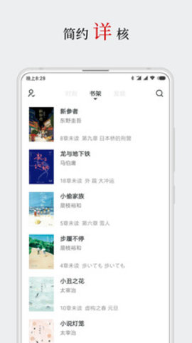 厚墨去广告版