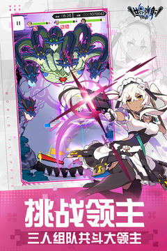 世界弹射物语九游版