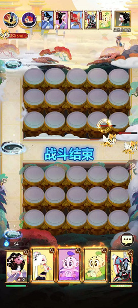 闹闹天宫2手游