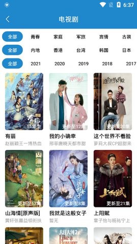 每天看看去广告版