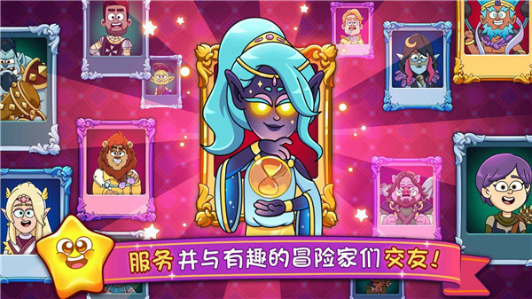 梦幻药剂2中文版