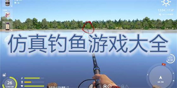 垂钓星球手机版