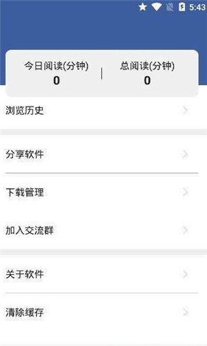熊猫搜书去广告版