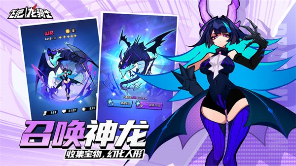 飞吧龙骑士雷霆