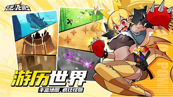 飞吧龙骑士雷霆