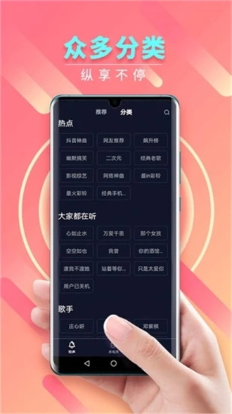 来电秀秀老版本