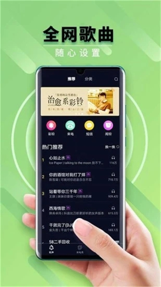 来电秀秀老版本