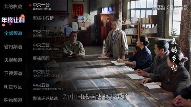 小薇直播本