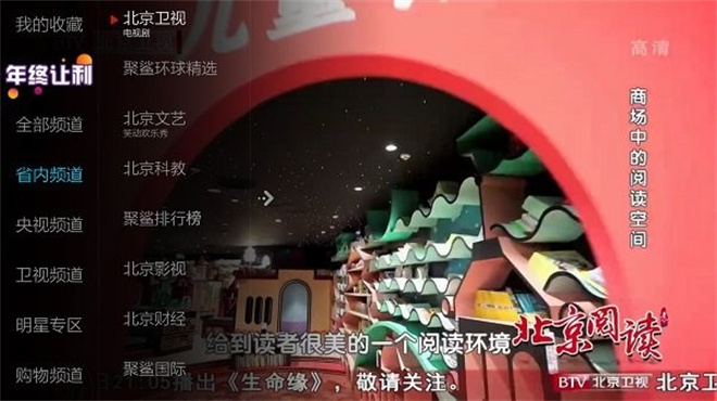 小薇直播本