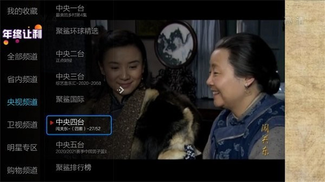 小薇直播本