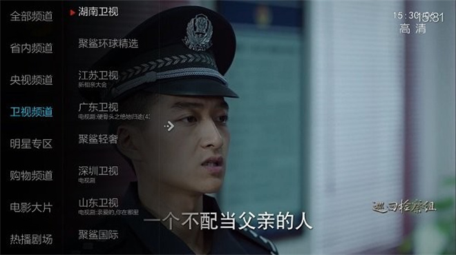小薇直播本