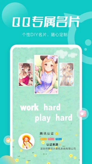 小妖精美化本