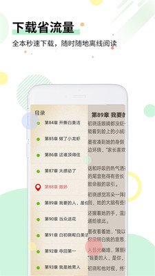 七毛免费小说免费版