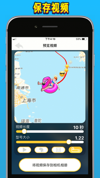行走足迹