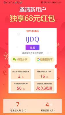 蜜酥