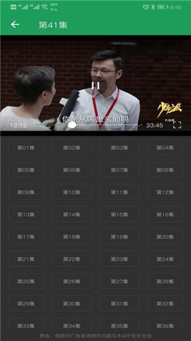 tita搜索2.3.12版
