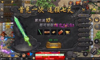 铁血战神诀安卓下载