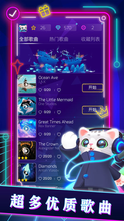 进击的音速喵免费正版
