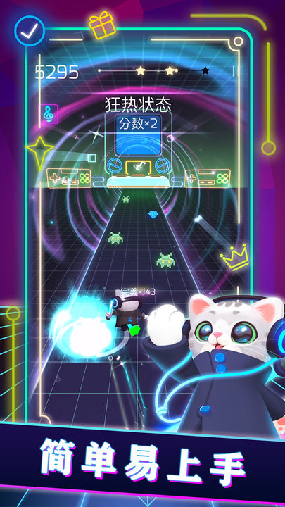 进击的音速喵免费正版