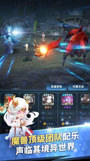 迷雾世界安装包