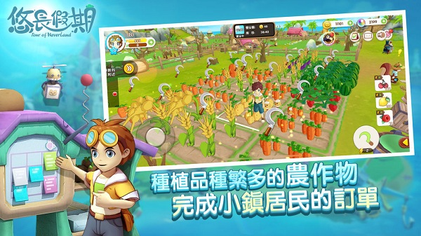 悠长假期安卓版