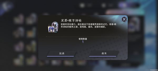 咏月风雅