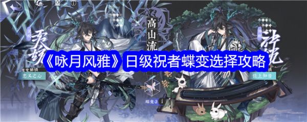 咏月风雅