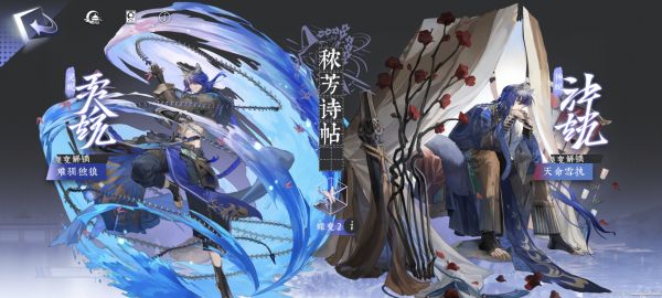咏月风雅