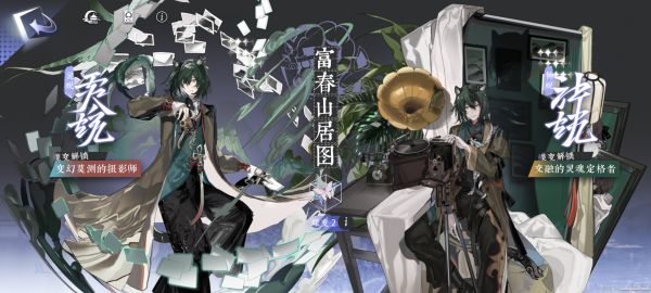 咏月风雅