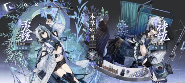 咏月风雅