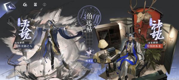 咏月风雅