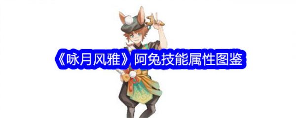咏月风雅