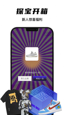 欧气星球app