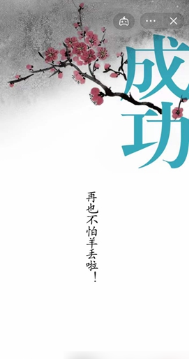 汉字魔法